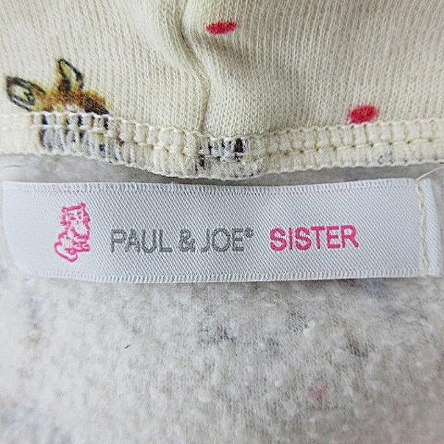 PAUL & JOE SISTER(ポール&ジョーシスター)のポール&ジョー シスター ジャケット パーカー 長袖 フード M アイボリー 茶 レディースのトップス(パーカー)の商品写真