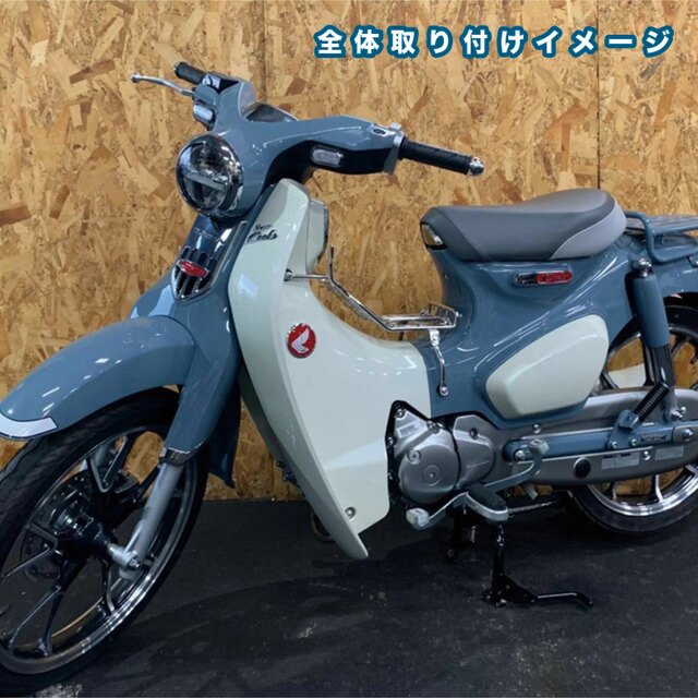 新品　スーパーカブ C125用ステンレス製  センターキャリア  シルバー自動車/バイク