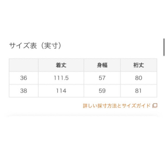 BORDERS at BALCONY - 高島屋別注☆ボーダーズアットバルコニー
