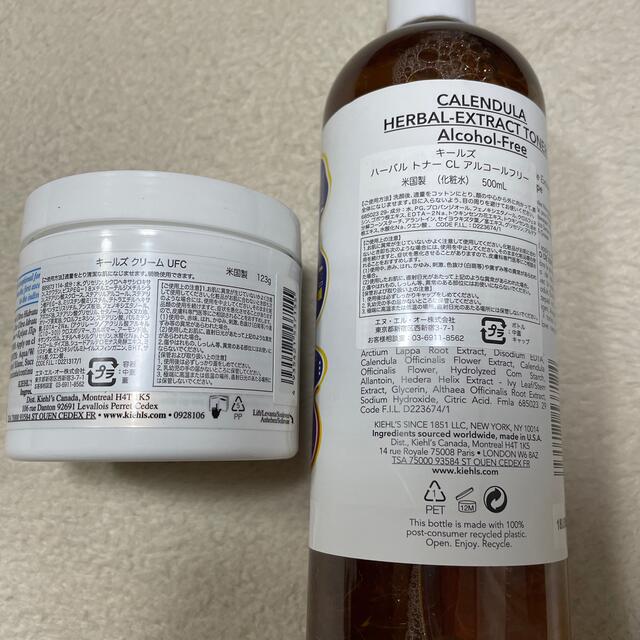 Kiehl's(キールズ)のキールズ　ハーバルトナー　クリーム　LOVES限定エディション製品 コスメ/美容のスキンケア/基礎化粧品(化粧水/ローション)の商品写真