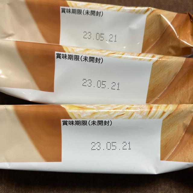 あえるだけのパスタソース 和風たらこ 食品/飲料/酒の食品(その他)の商品写真