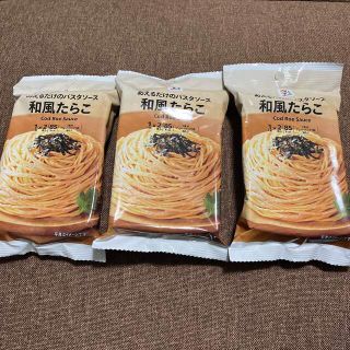 あえるだけのパスタソース 和風たらこ(その他)