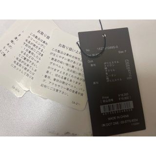ánuans - anuans♡オリジナルツイードバルーンスリーブブラウス