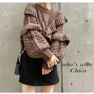 フーズフーチコ(who's who Chico)の新品 who's who Chico ローゲージフリルニット前後2WAYカーデ(カーディガン)