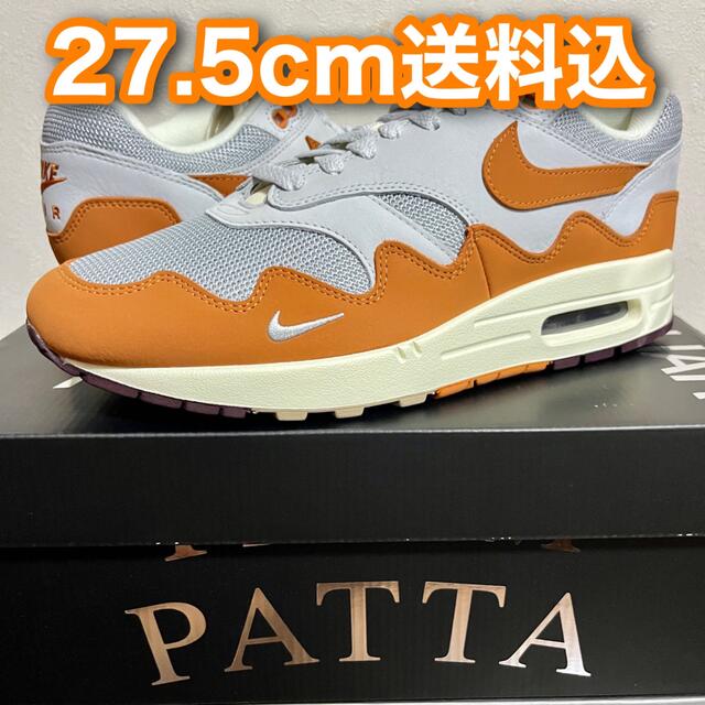 Patta Nike air max 1 wave 27.5cm エアマックス1