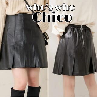 フーズフーチコ(who's who Chico)のwho's who Chico 定価6490円 レザー裾プリーツミニスカート(ミニスカート)