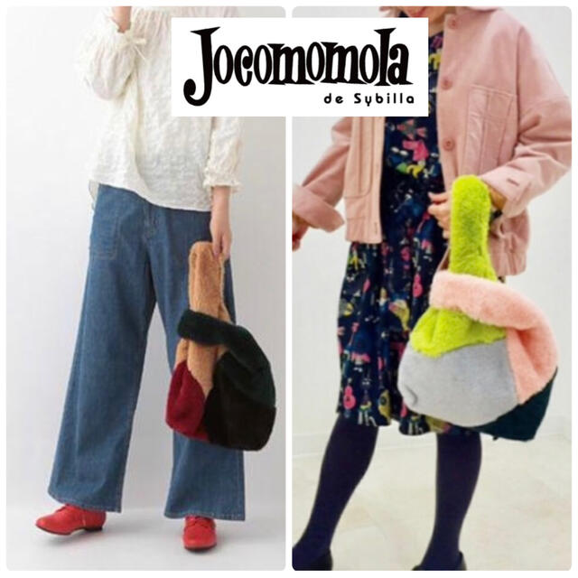 Jocomomola(ホコモモラ)のホコモモラ❤️エコファーバッグ❤️ レディースのバッグ(トートバッグ)の商品写真