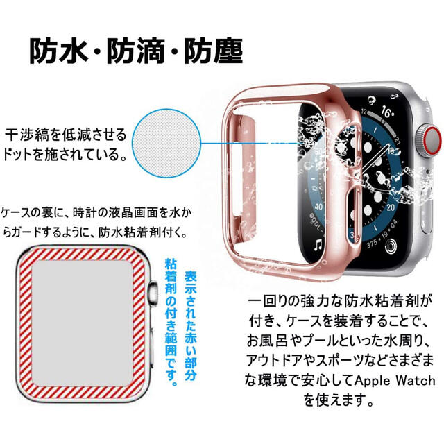 2個★アップルウォッチ Apple Watch4/5/6/SE 44mm ケース メンズの時計(腕時計(デジタル))の商品写真