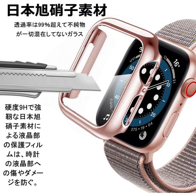 2個★アップルウォッチ Apple Watch4/5/6/SE 44mm ケース メンズの時計(腕時計(デジタル))の商品写真