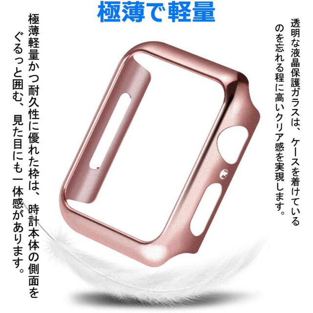 2個★アップルウォッチ Apple Watch4/5/6/SE 44mm ケース メンズの時計(腕時計(デジタル))の商品写真