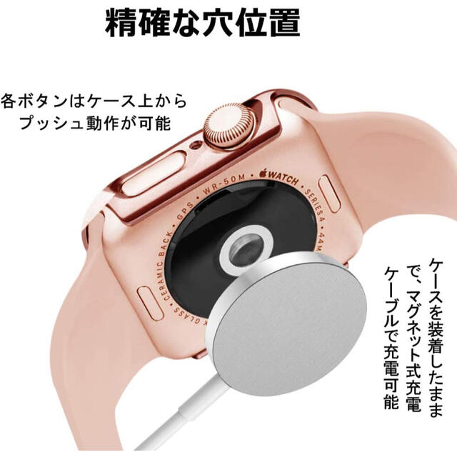 2個★アップルウォッチ Apple Watch4/5/6/SE 44mm ケース メンズの時計(腕時計(デジタル))の商品写真