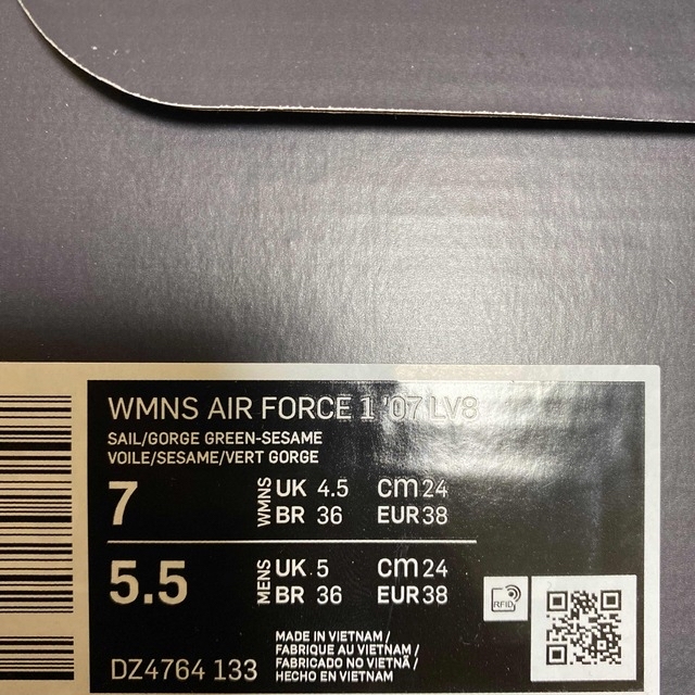 Nike Air Force 1 “Green and Muslin" 24cm