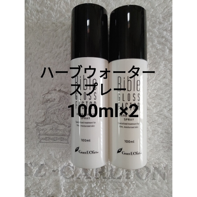 新品 グラントイーワンズ バイブルグロスファクターハーブウォーター