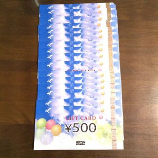 ジョイフル本田 株主優待券 8000円分(ショッピング)