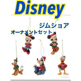 ディズニー(Disney)のお値下げ【新品】ジム ショア ディズニー ホリデーオーナメント(キャラクターグッズ)