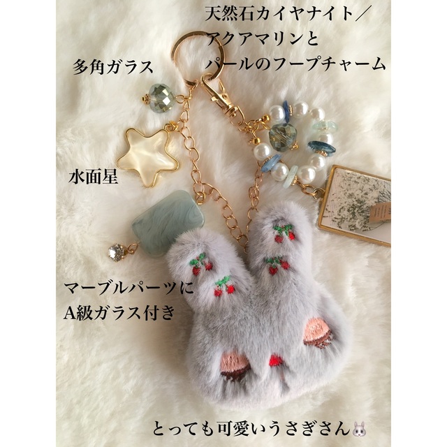 タミィ様♡ ハンドメイドのファッション小物(バッグチャーム)の商品写真