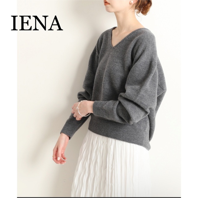 IENA イエナ Vネック リブ ニット 毛 グレー