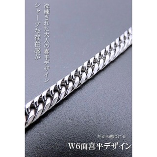 定価半額以下 純チタン Ｗ6面カット 喜平ネックレス【6.5ミリ幅】50cm (ネックレス)