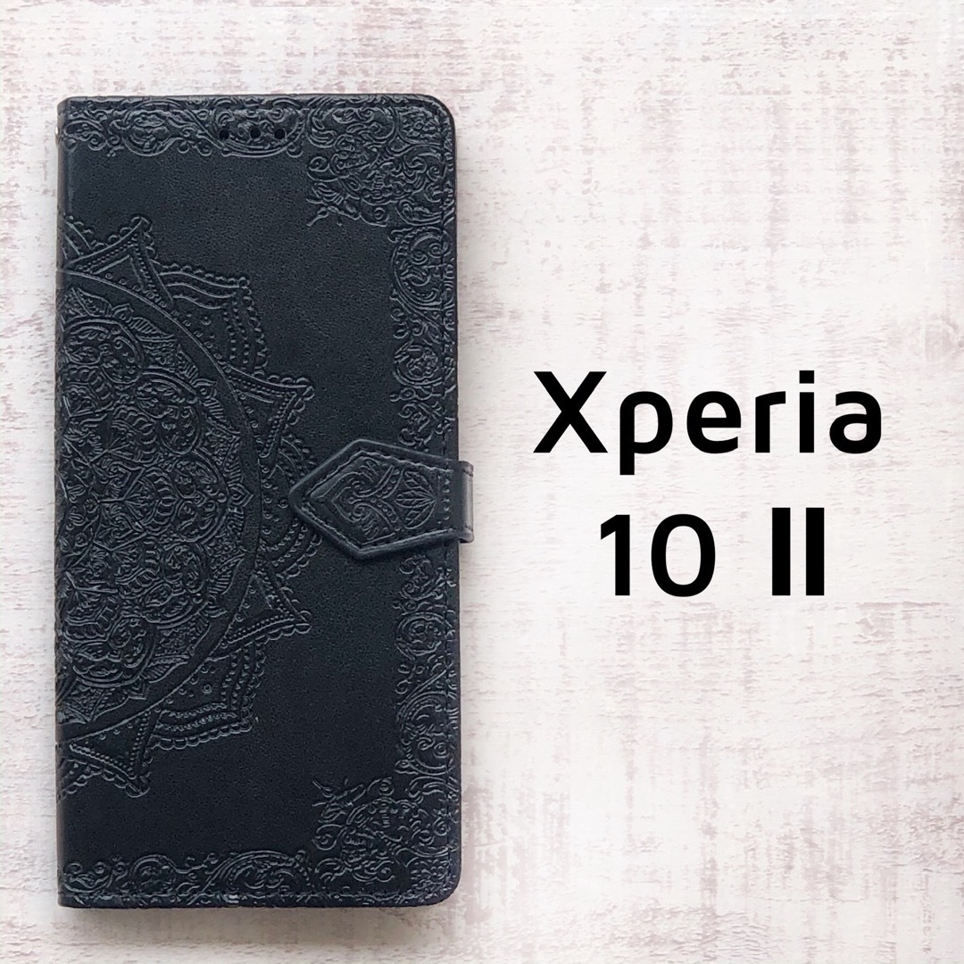 Xperia 10 Ⅱ ブラック 手帳 型押し マンダラ 黒 マークツー スマホ/家電/カメラのスマホアクセサリー(Androidケース)の商品写真