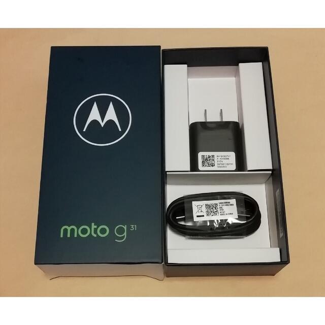 スマホ/家電/カメラmotorola moto g31 ミネラルグレイ SIMフリー