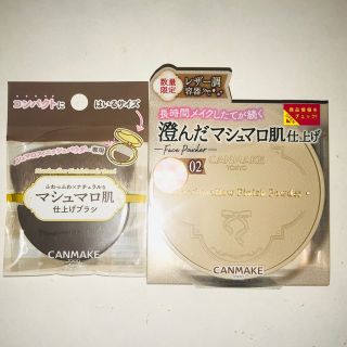 キャンメイク(CANMAKE)のブラシ　限定ケース　2種　セット　マシュマロフィニッシパウダー(その他)