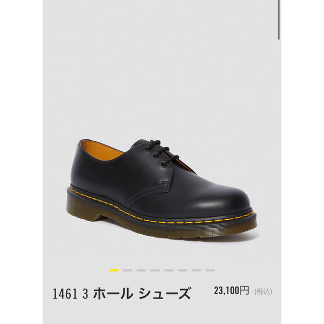 Dr.Martens(ドクターマーチン)のDr.Martens ドクターマーチン　3ホール メンズの靴/シューズ(ブーツ)の商品写真