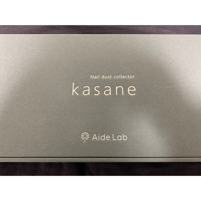 【美品】ネイル集塵機　kasane