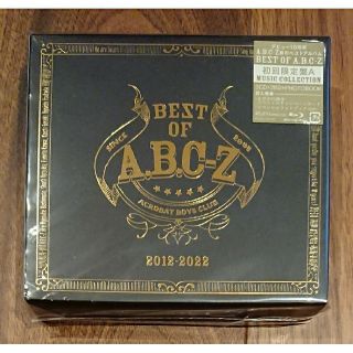 エービーシーズィー(A.B.C-Z)のA.B.C-Z『BEST OF A.B.C-Z』☆初回限定盤A☆Blu-ray(ポップス/ロック(邦楽))