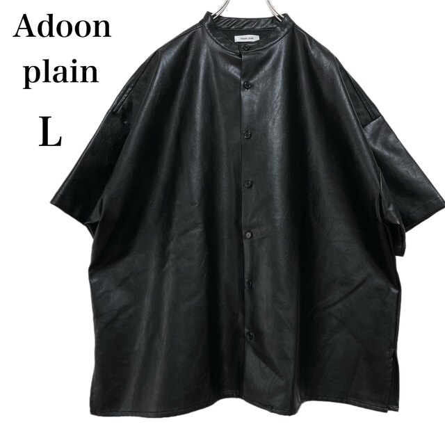 Adoon plain フェイクレザーシャツ ブラック メンズLサイズ