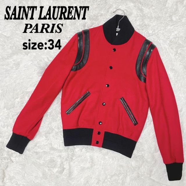 再追加販売 SAINT LAURENT PARIS 34 テディジャケット サンローラン