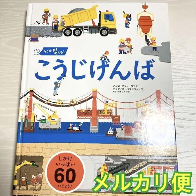 非売品超激レア❗️ピーターラビット大型ポップ。フレデリック・ウォーン社制作の本物