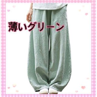 【新品】 エスニック サルエル ロングパンツ　 無地 ゴム 綿 ワイドパンツ(カジュアルパンツ)