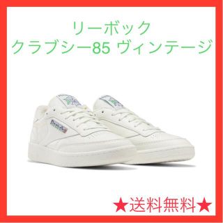 リーボック(Reebok)の【新品】リーボック メンズ シューズ クラブシー85 ヴィンテージ(スニーカー)