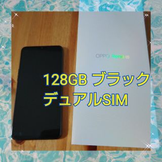 オッポ(OPPO)の楽天版　oppo Reno A 128GB ブラック(スマートフォン本体)