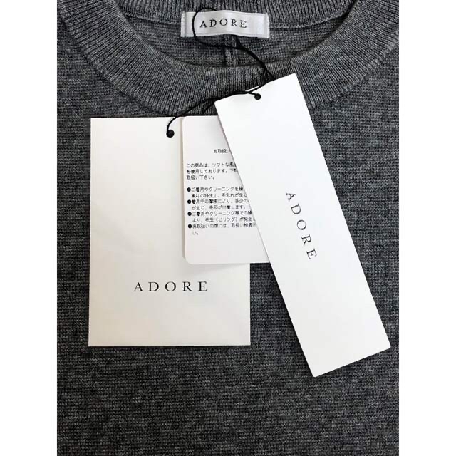 ADORE(アドーア)のADORE  ニット　サイズ38(M) グレー レディースのトップス(ニット/セーター)の商品写真