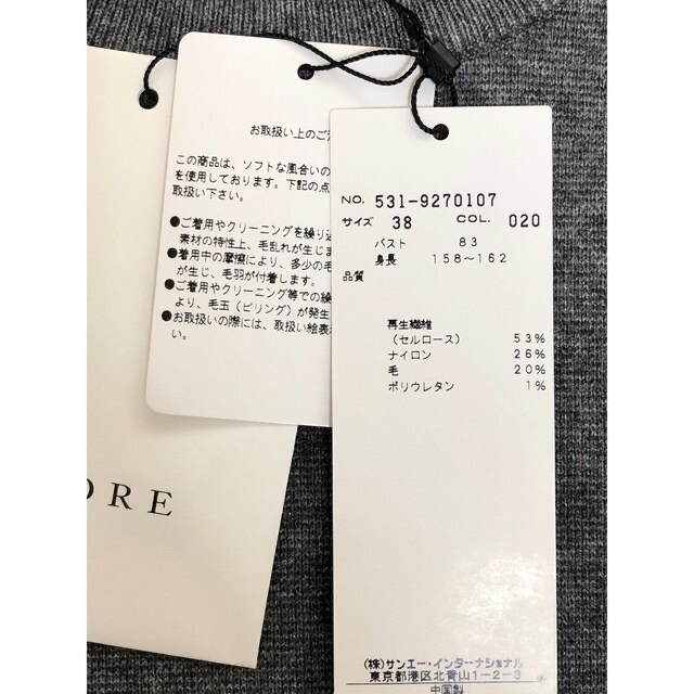ADOREアドーア☆ファージレ☆サイズ38 ベスト | indiamigrationnow.org