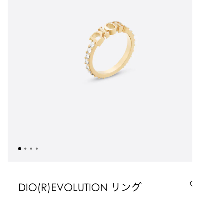 Dior DIO(R)EVOLUTION ﾘﾝｸﾞ・L14-15号