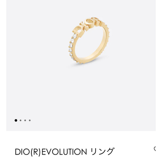 クリスチャンディオール(Christian Dior)のDior DIO(R)EVOLUTION ﾘﾝｸﾞ・L14-15号(リング(指輪))