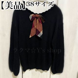 ブルーレーベルクレストブリッジ(BLUE LABEL CRESTBRIDGE)の【美品】ブルーレーベルクレストブリッジ☆チェック☆リボン☆ニット(ニット/セーター)