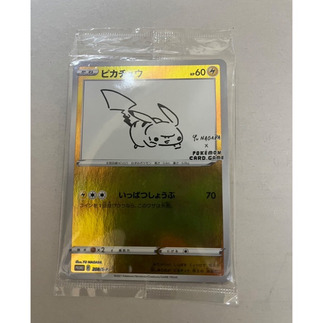 ポケモンカード　いっぱつしょうぶピカチュウ エンタメ/ホビーのトレーディングカード(シングルカード)の商品写真