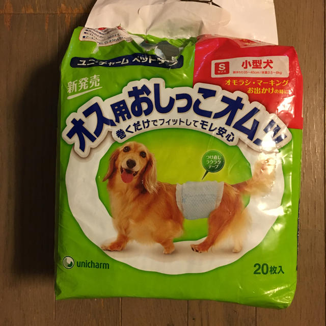 ペット用オムツオス用の通販 By Sakura S Shop ラクマ ペット用オムツオス用の通販 By Sakura S Shop ラクマ