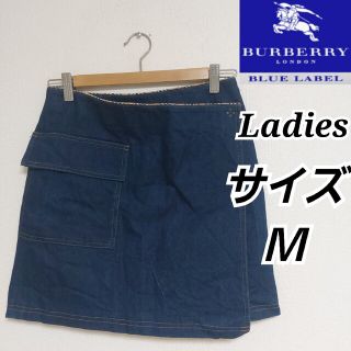 バーバリーブルーレーベル(BURBERRY BLUE LABEL)の【BURBERRY BLUE LABEL】ラップデニムスカート/レディースＭ(ひざ丈スカート)