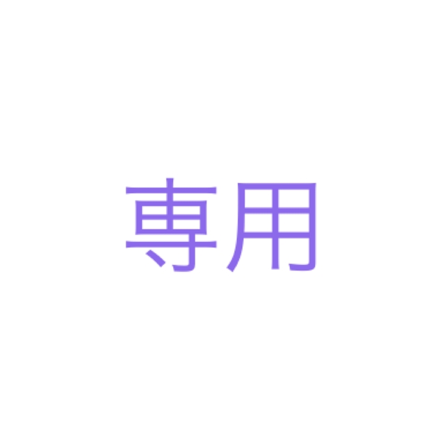 あなたにおすすめの商品 えだまめ アイドルグッズ