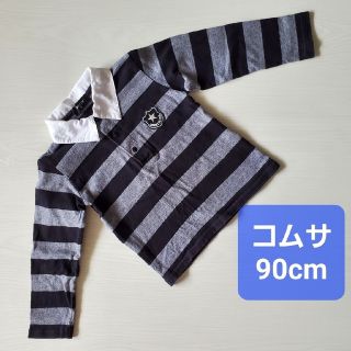 コムサイズム(COMME CA ISM)の【コムサイズム】90cm 襟付き ボーダー グレー ブラック 長袖 Tシャツ(Tシャツ/カットソー)