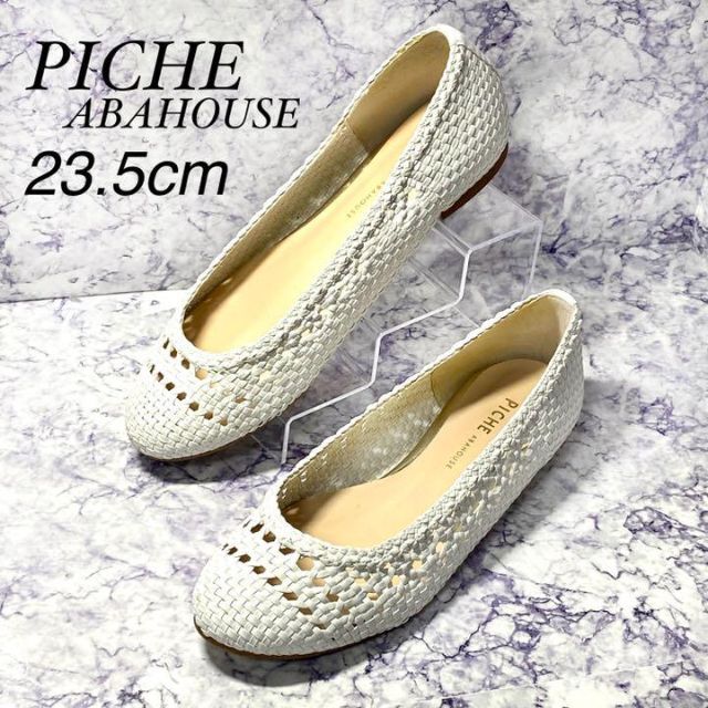 美品✨】PICHE ABAHOUSE 23.5cm パンプス フラット | palmafinca.com