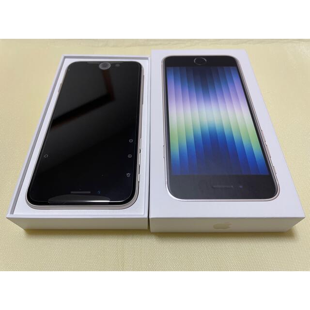 Apple(アップル)のアップル iPhoneSE 第3世代 128GB スターライト(au) 新品 スマホ/家電/カメラのスマートフォン/携帯電話(スマートフォン本体)の商品写真