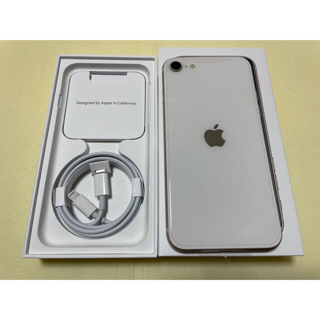 Apple(アップル)のアップル iPhoneSE 第3世代 128GB スターライト(au) 新品 スマホ/家電/カメラのスマートフォン/携帯電話(スマートフォン本体)の商品写真