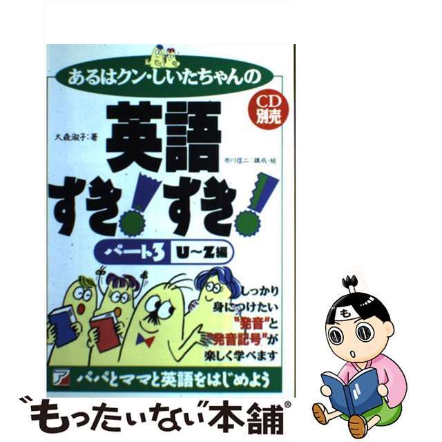 古典文の構造/右文書院/中村孝弘