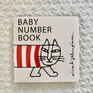 リサラーソン(Lisa Larson)の【美品】「BABY NUMBER BOOK」 リサ・ラーソン (絵本/児童書)