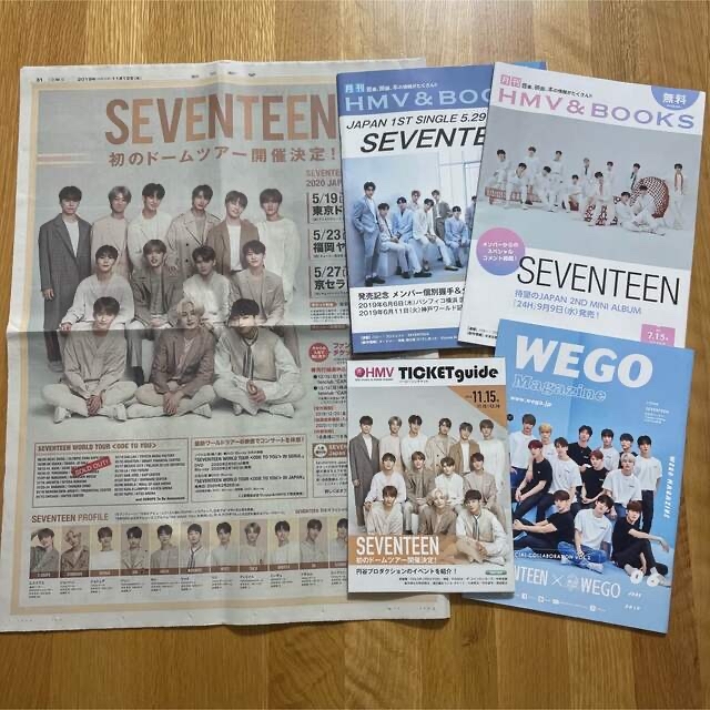 seventeen 雑誌 まとめ売り - ファッション seventeen 雑誌 まとめ売り - ファッション